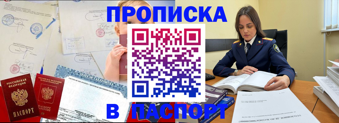 регистрация для гимназии в Анапе
